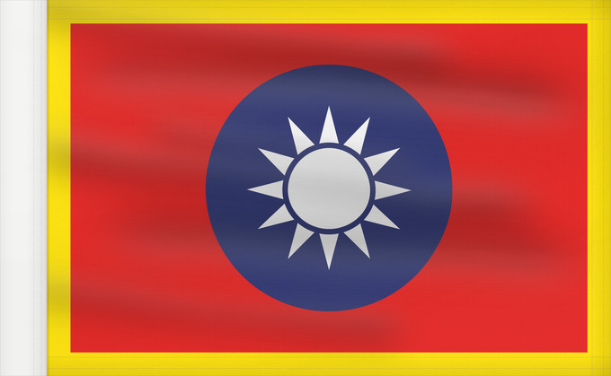 Flagge, mit verstärktem Besatzband: Standard of the President of the Republic of China