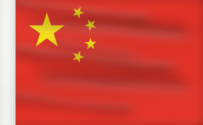 Bandera, con lado del asta reforzado: People s Republic of China	China	République populaire de Chine	República Popular China	Volksrepublik China	Repubblica Popolare Cinese	Volksrepubliek China	República Popular da China	Chińskiej Republiki Ludowej	علم جمهورية الصين الشعبية	Çin Xalq Respublika
