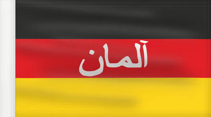 Flag, with reinforced hoist: German ISAF forces	Icon of the German ISAF forces in Afghanistan	Forces allemandes de l'ISAF	Fuerzas alemanas de la ISAF	Flaggensymbol der deutschen ISAF-Truppen in Afghanistan	Forze tedesche ISAF