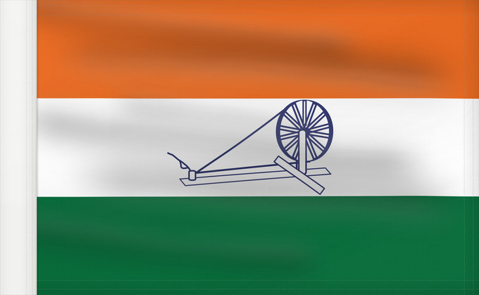 Drapeau, avec guindant renforcé : 1931 Flag of India Adopted by the Indian National Congress in 1931. First hoisted on 1931-10-31 Inde (1931) India (1931) Indien (1931)