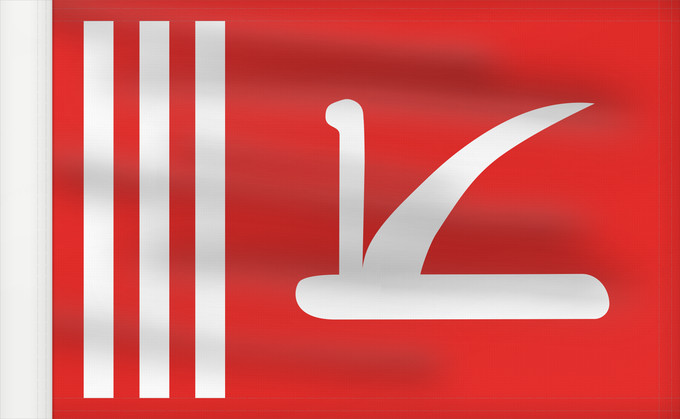 Drapeau, avec guindant renforcé : Jammu and Kashmir  1952-2019	State of Jammu and Kashmir	Jammu-et-Cachemire (1952-2019)	Jammu y Cachemira (1952-2019)	Bundesstaates Jammu und Kashmir	Jammu e Kashmir (1952-2019)	Флаг Джамму и Кашмира