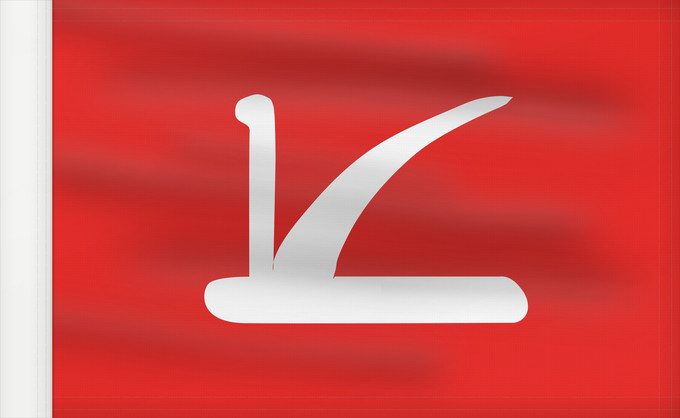 Drapeau, avec guindant renforcé : JKNC Jammu and Kashmir National Conference