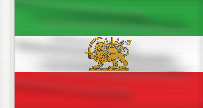 Bandera, con lado del asta reforzado: State Iran 1964