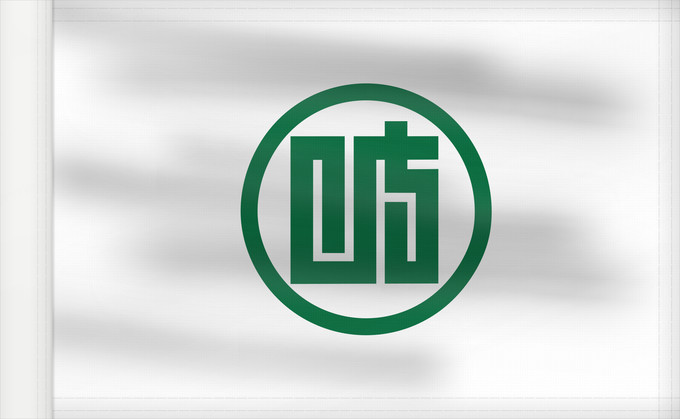 Bandera, con lado del asta reforzado: Gifu Prefecture	Préfecture de Gifu	Gifu	Präfektur Gifu	Prefettura di Gifu	岐阜県旗