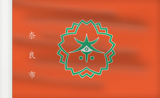 Bandera, con lado del asta reforzado: Nara