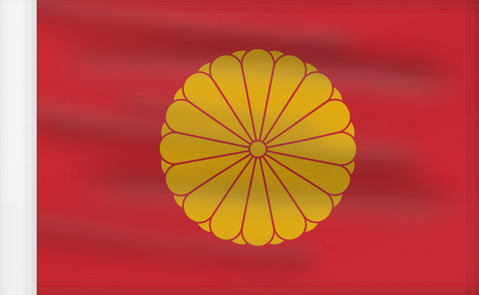 Flag, with reinforced hoist: Japanese Emperor Imperial Standard of the Emperor of Japan Emblème de l empereur du Japon Estandarte Imperial del Emperador de Japón Kaiserliche Standarte des Kaisers von Japan Stendardo Imperiale dell'Imperatore del Giappone علم إمبراطور اليابان التقليدي