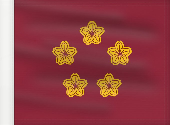 Flag, with reinforced hoist: Standard of the Minister of Defence of Japan Étendard du ministre de la Défense du Japon Estandarte del Ministro de Defensa de Japón Standarte des Verteidigungsministers von Japan Stendardo del Ministro della Difesa del Giappone 防衛大臣旗。総理大臣旗との差は地の色。艦船ではIma