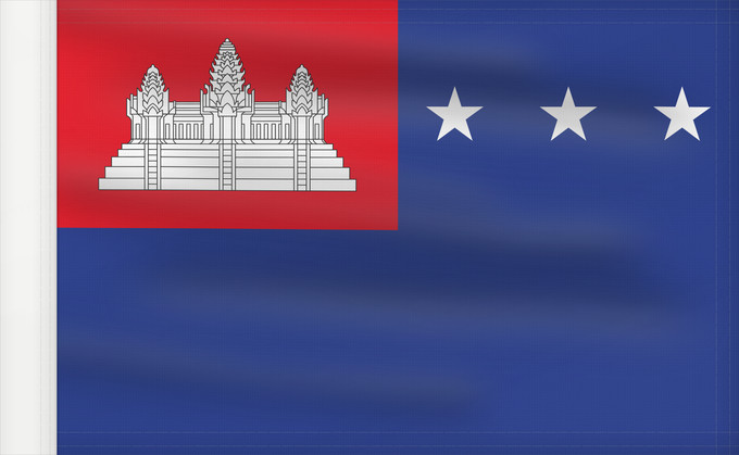 Flag, with reinforced hoist: Khmer Republic Khmer Republic, in use from October 1970 to 1975 République khmère República Khmer (1970–1975) Khmer-Republik (1970–1975) Repubblica Khmer (1970–1975)