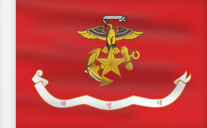 Flag, with reinforced hoist: Republic of Korea Marine Corps Corps des Marines de la République de Corée Cuerpo de Marines de la República de Corea Marinekorps der Republik Korea Corpo dei Marine della Repubblica di Corea 대한민국 해병대의 기
