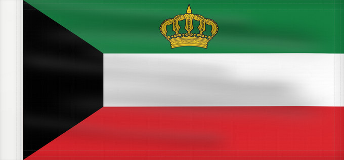 Drapeau, avec guindant renforcé : Standard of the Emir of Kuwait	Étendard de l'Émir du Koweït	Estandarte del Emir de Kuwait	Standarte des Emirs von Kuwait	Stendardo dell'Emir del Kuwait