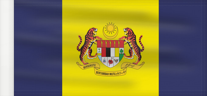 Drapeau, avec guindant renforcé : Putrajaya	Putrajaya, Malaysia	Putrajaya 