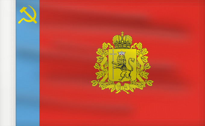 Flag, with reinforced hoist: Vladimir Oblast	L Oblast de Vladimir	Óblast de Vladímir	Oblast Wladimir	Oblast 'di Vladimir	Vladimirin alueen	Флаг Владимирской области