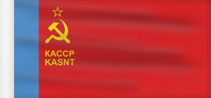 Drapeau, avec guindant renforcé : Karelian ASSR  1956-1978	Karelian ASSR 1956-1978	RSSA de Carélie (1956-1978)	ASSR de Carelia (1956-1978)	Karelische ASSR (1956-1978)	RSSA della Carelia (1956-1978)