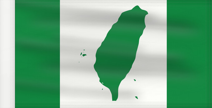 Flag, with reinforced hoist: World Taiwanese Congress Congrès mondial des Taïwanais Congreso Mundial Taiwanés Weltkongress der Taiwaner Congresso Mondiale Taiwanese Sè-kài Tâi-uân-lâng tāi-huē kî 世界台灣人大會旗,也稱為台灣旗。