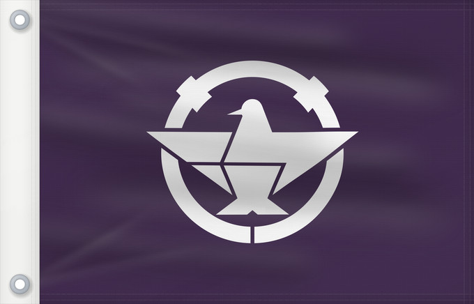Drapeau, avec deux œillets métalliques et guindant renforcé : Ibaraki