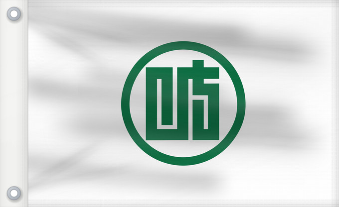 Bandera, con dos ojales metálicos y lado del asta reforzado: Gifu Prefecture	Préfecture de Gifu	Gifu	Präfektur Gifu	Prefettura di Gifu	岐阜県旗
