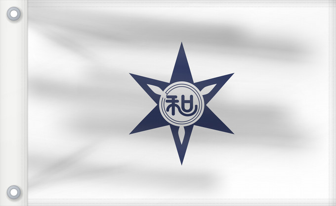 Bandera, con dos ojales metálicos y lado del asta reforzado: Wakayama