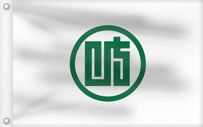 Bandera, con dos ojales metálicos y lado del asta reforzado: Gifu Prefecture	Préfecture de Gifu	Gifu	Präfektur Gifu	Prefettura di Gifu	岐阜県旗
