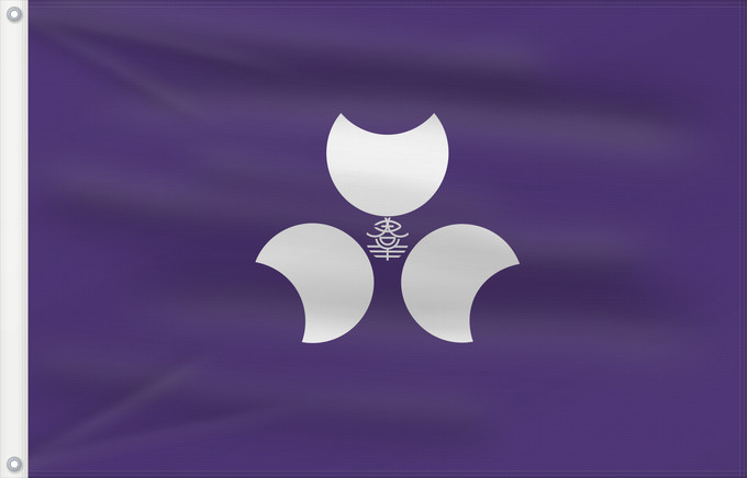 Drapeau, avec deux œillets métalliques et guindant renforcé : Gunma Prefecture	Préfecture de Gunma	prefectura de Gunma	Präfektur Gunma	Prefettura di Gunma	群馬県旗