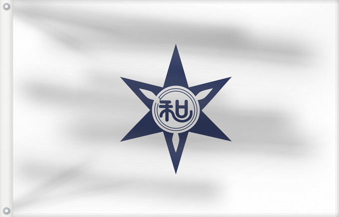 Bandera, con dos ojales metálicos y lado del asta reforzado: Wakayama