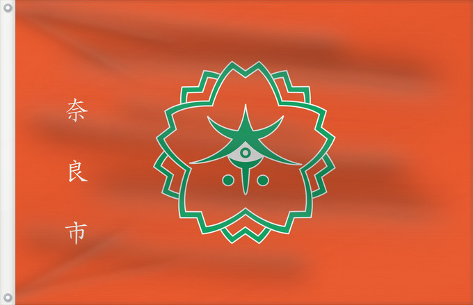 Drapeau, avec deux œillets métalliques et guindant renforcé : Nara
