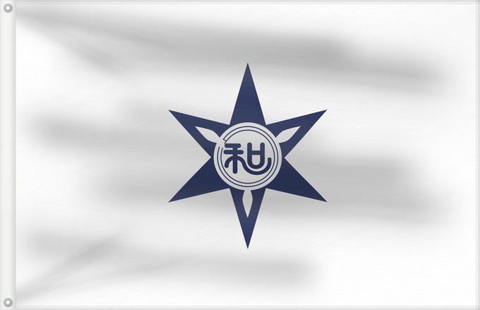 Bandera, con dos ojales metálicos y lado del asta reforzado: Wakayama