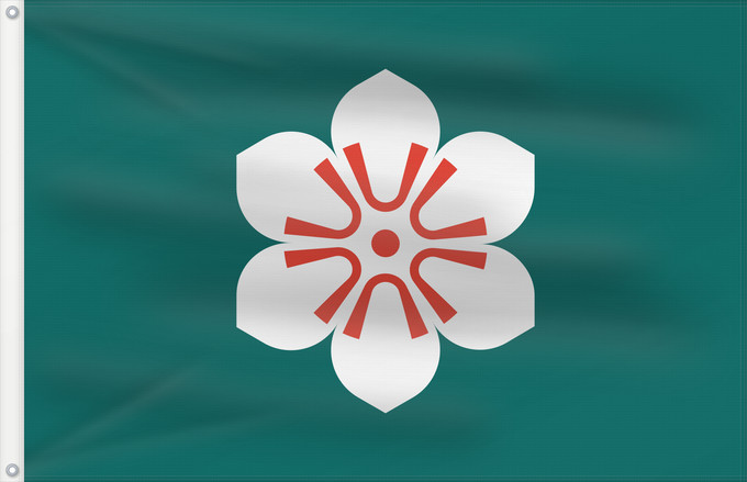 Drapeau, avec deux œillets métalliques et guindant renforcé : Saga Prefecture Saga Prefecture, Japan saga saga Präfektur Saga