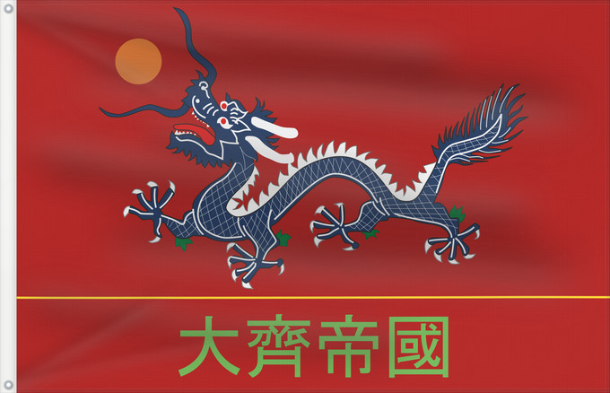Flagge, mit zwei Metallösen und verstärktem Besatzband: China Qi Empire	Qi Empire in the future