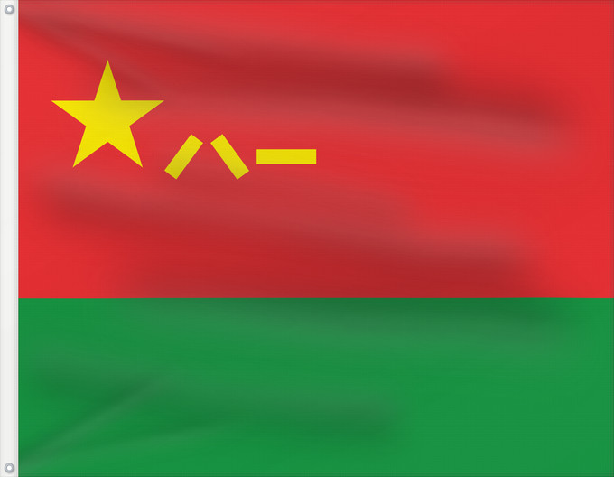 Flagge, mit zwei Metallösen und verstärktem Besatzband: Ground Force Flag of the People s Republic of China	中国人民解放军陆军军旗	中國人民解放軍陸軍軍旗