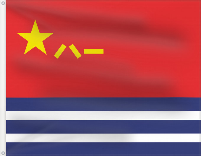Flagge, mit zwei Metallösen und verstärktem Besatzband: Naval Ensign of the People s Republic of China