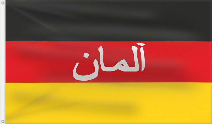 Flag, with two metal eyelets and reinforced hoist: German ISAF forces Icon of the German ISAF forces in Afghanistan Forces allemandes de l'ISAF Fuerzas alemanas de la ISAF Flaggensymbol der deutschen ISAF-Truppen in Afghanistan Forze tedesche ISAF