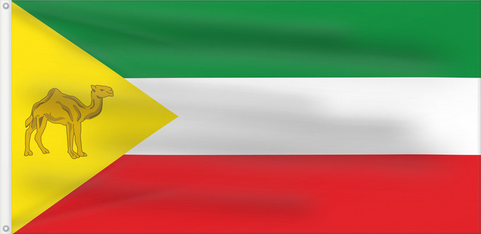 Bandera, con dos ojales metálicos y lado del asta reforzado: Somali Region	Regione di Somali, Etiopia	Retió Somali, Etiòpia