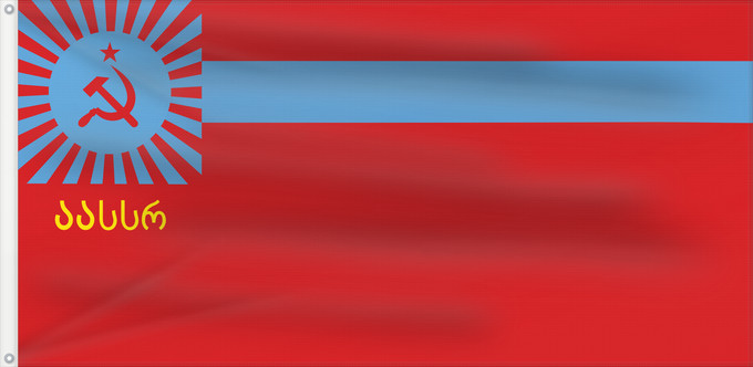 Bandera, con dos ojales metálicos y lado del asta reforzado: Adjarian ASSR ASSR d'Adjara ASSR de Adzharia Adschara ASSR ASSR di Adzharia