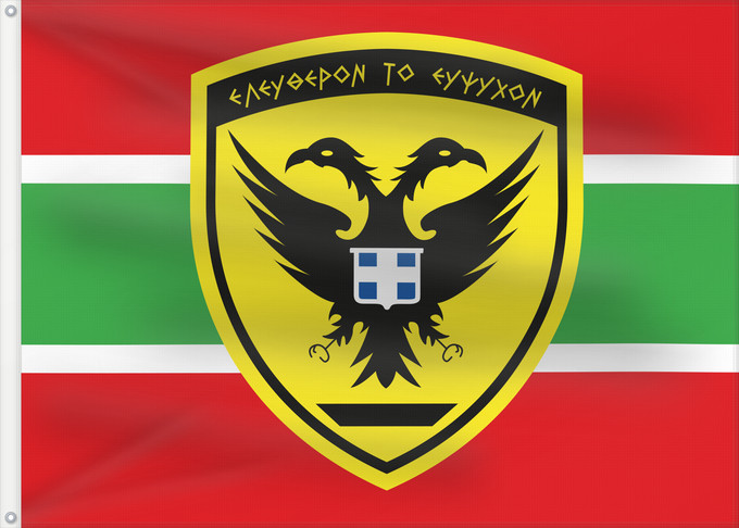 Bandera, con dos ojales metálicos y lado del asta reforzado: Greek Army	Hellenic Army Seal	Sceau de l'armée hellénique	Sello del Ejército Helénico	Hellenische Armee Siegel	Sigillo dell'esercito ellenico