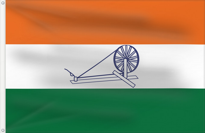 Drapeau, avec deux œillets métalliques et guindant renforcé : 1931 Flag of India Adopted by the Indian National Congress in 1931. First hoisted on 1931-10-31 Inde (1931) India (1931) Indien (1931)