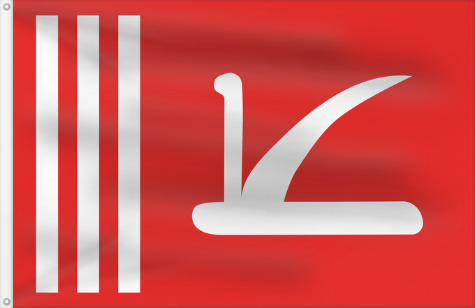 Drapeau, avec deux œillets métalliques et guindant renforcé : Jammu and Kashmir  1952-2019	State of Jammu and Kashmir	Jammu-et-Cachemire (1952-2019)	Jammu y Cachemira (1952-2019)	Bundesstaates Jammu und Kashmir	Jammu e Kashmir (1952-2019)	Флаг Джамму и Кашмира