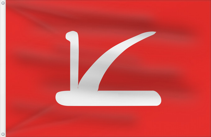 Drapeau, avec deux œillets métalliques et guindant renforcé : JKNC	Jammu and Kashmir National Conference