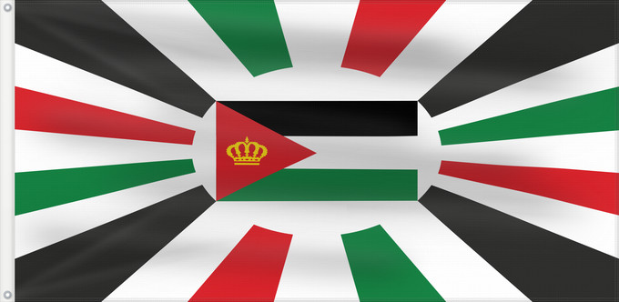 Bandera, con dos ojales metálicos y lado del asta reforzado: Royal Standard of Jordan	ملكي القياسية من الأردن