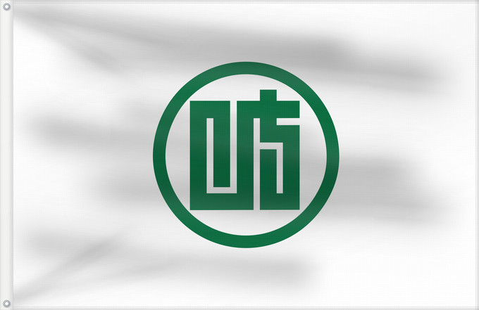 Bandera, con dos ojales metálicos y lado del asta reforzado: Gifu Prefecture	Préfecture de Gifu	Gifu	Präfektur Gifu	Prefettura di Gifu	岐阜県旗