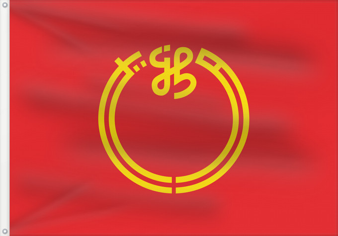 Flag, with two metal eyelets and reinforced hoist: Niigata Prefecture Niigata Prefecture. Published to August 23, 1963 Préfecture de Niigata (23 août 1963) Prefectura de Niigata (23 de agosto de 1963) Präfektur Niigata Prefettura di Niigata (23 agosto 1963) 新潟県旗(1963年8月23日制定)