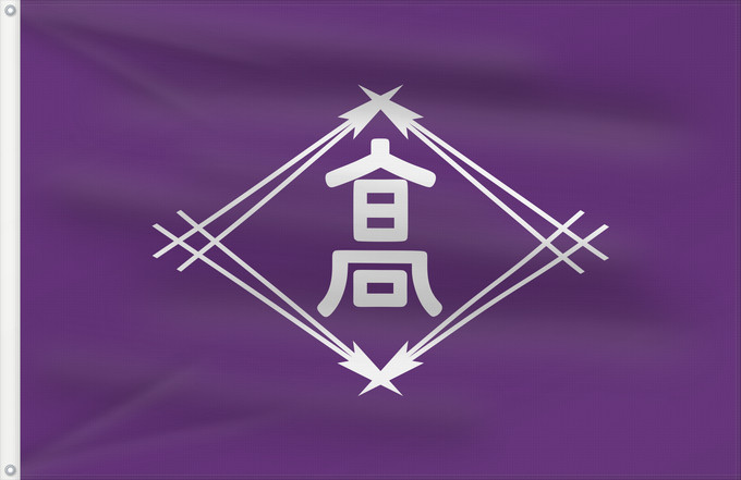 Drapeau, avec deux œillets métalliques et guindant renforcé : Takamatsu, Kagawa	高松市旗