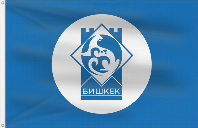 Flag, with two metal eyelets and reinforced hoist: Bishkek Bishkek, Kyrgyzstan Bichkek Biskek Bischkek Biŝkeko Бишкек шаары туусу Флаг города Бишкек Парчами Бишкек Бишкек байдагы Бишкек байроғи
