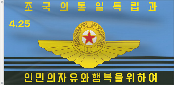 Drapeau, avec deux œillets métalliques et guindant renforcé : Korean People s Army Air Force	조선인민군 항공병와 방공부대의 군기	朝鲜人民军航空兵和防空部队军旗	朝鮮人民軍航空兵和防空部隊軍旗