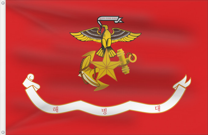 Flag, with two metal eyelets and reinforced hoist: Republic of Korea Marine Corps	Corps des Marines de la République de Corée	Cuerpo de Marines de la República de Corea	Marinekorps der Republik Korea	Corpo dei Marine della Repubblica di Corea	대한민국 해병대의 기