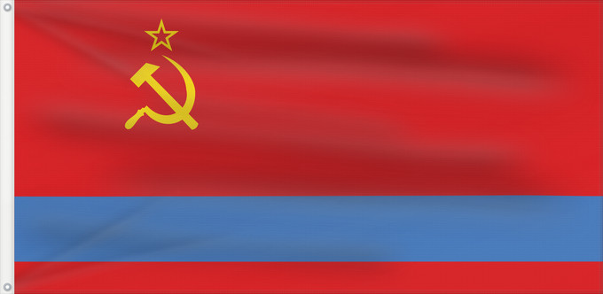 Drapeau, avec deux œillets métalliques et guindant renforcé : Kazakh SSR