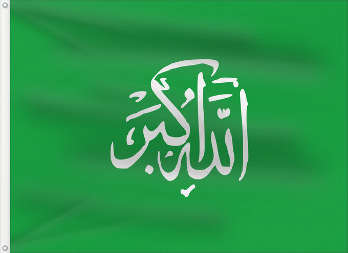 Flag, with two metal eyelets and reinforced hoist: Libyan Loyalist Resistance Khadaffi s resistance in Libya