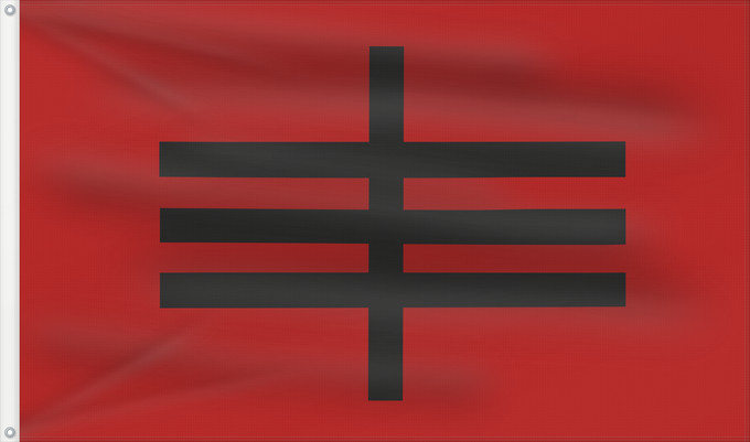 Bandera, con dos ojales metálicos y lado del asta reforzado: Šipkovica Municipality Former Šipkovica Municiplity, Macedonia Знаме на поранешната Општина Шипковица