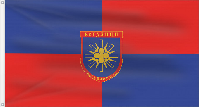 Bandera, con dos ojales metálicos y lado del asta reforzado: Bogdanci Municipality, North Macedonia	Bogdanci Municipality, Macedonia	Municipalité de Bogdanci	Municipio de Bogdanci	Gemeinde Bogdanci	Comune di Bogdanci	Знаме на Општина Богданци