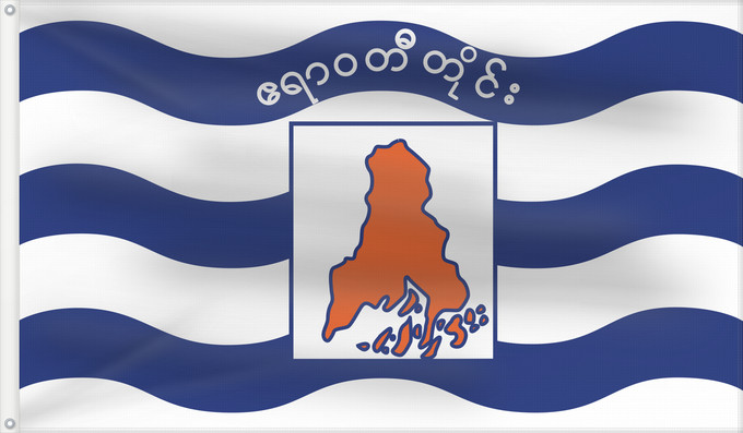 Flagge, mit zwei Metallösen und verstärktem Besatzband: Ayeyarwady Region  1974–2010	Former flag of Ayeyarwady Region  1974–2010	Région d'Ayeyarwady (1974–2010)	Región de Ayeyarwady (1974–2010)	Ayeyarwady-Region (1974–2010)	Regione di Ayeyarwady (1974–2010)