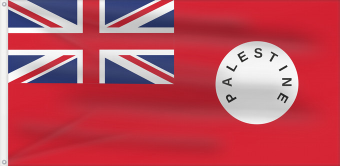 Drapeau, avec deux œillets métalliques et guindant renforcé : Palestine Mandate Ensign 1927-1948